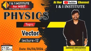 I and I Institute Kakadeo 2