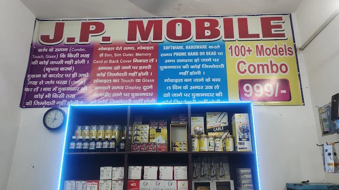 J. P. Mobile