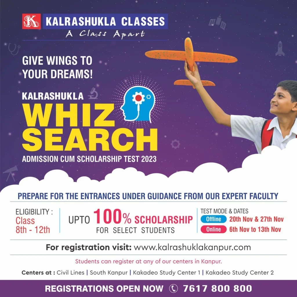 Kalrashukla Classes