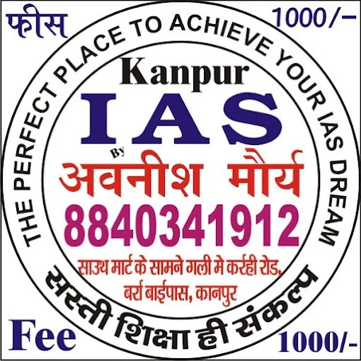 Kanpur IAS Institute