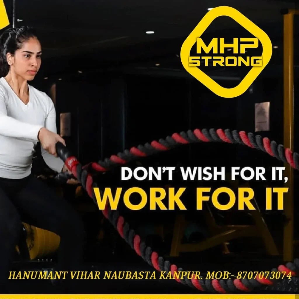 MHP Strong Gym