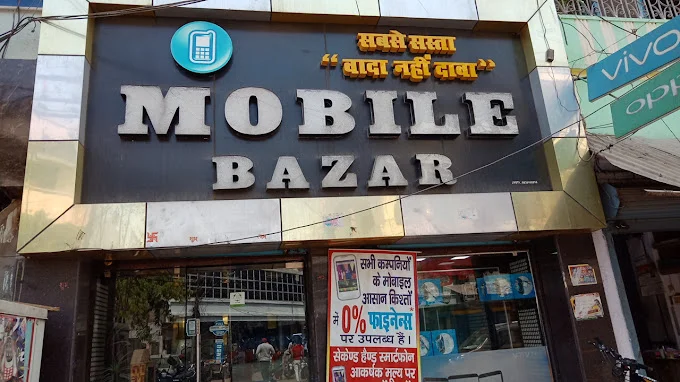 Mobile Bazar