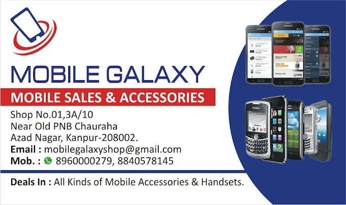 Mobile Galaxy Chandel Market Cover photo