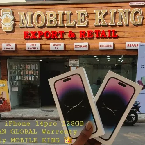 Mobile King