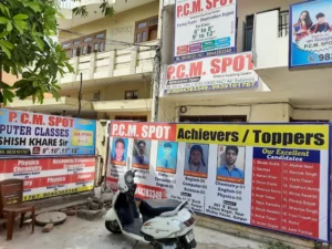 P.C.M. SPOT by Shubhankan Bajpai Kidwai Nagar 7