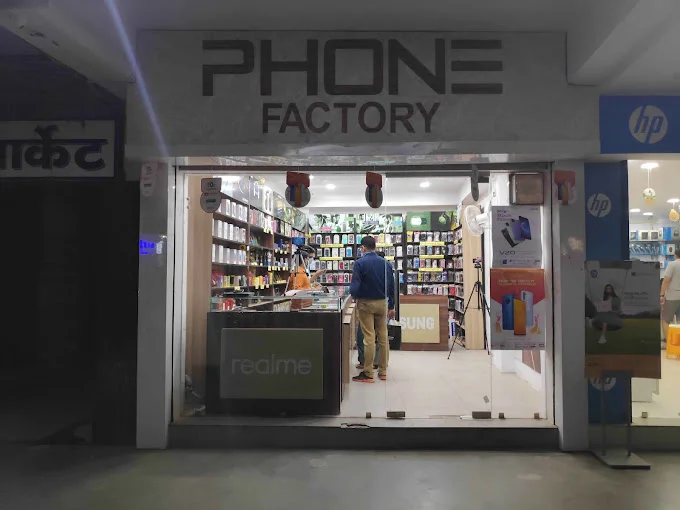 Phone factory