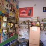 Rahul Mobile Gallery Shop