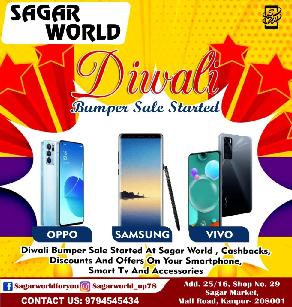 Sagar World