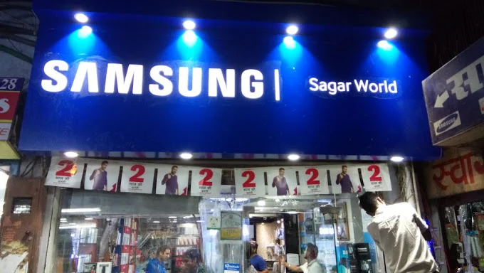 Sagar World