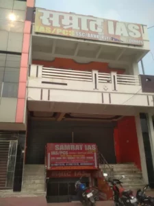 Samrat Ias Coaching Institute Kalyanpur 6