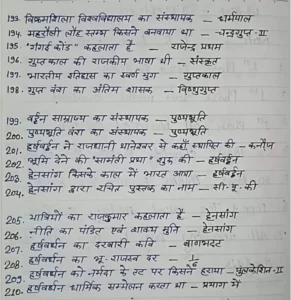 Success with GS IAS Barra 3