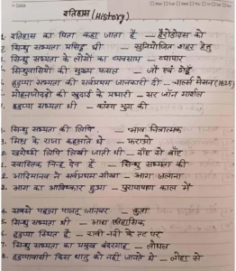 Success with GS IAS Barra 4