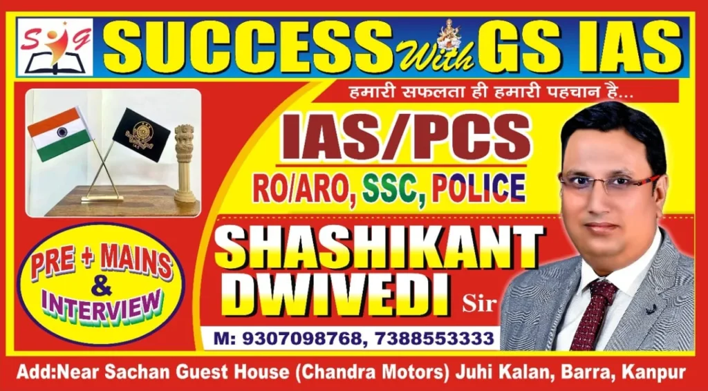 Success with GS IAS