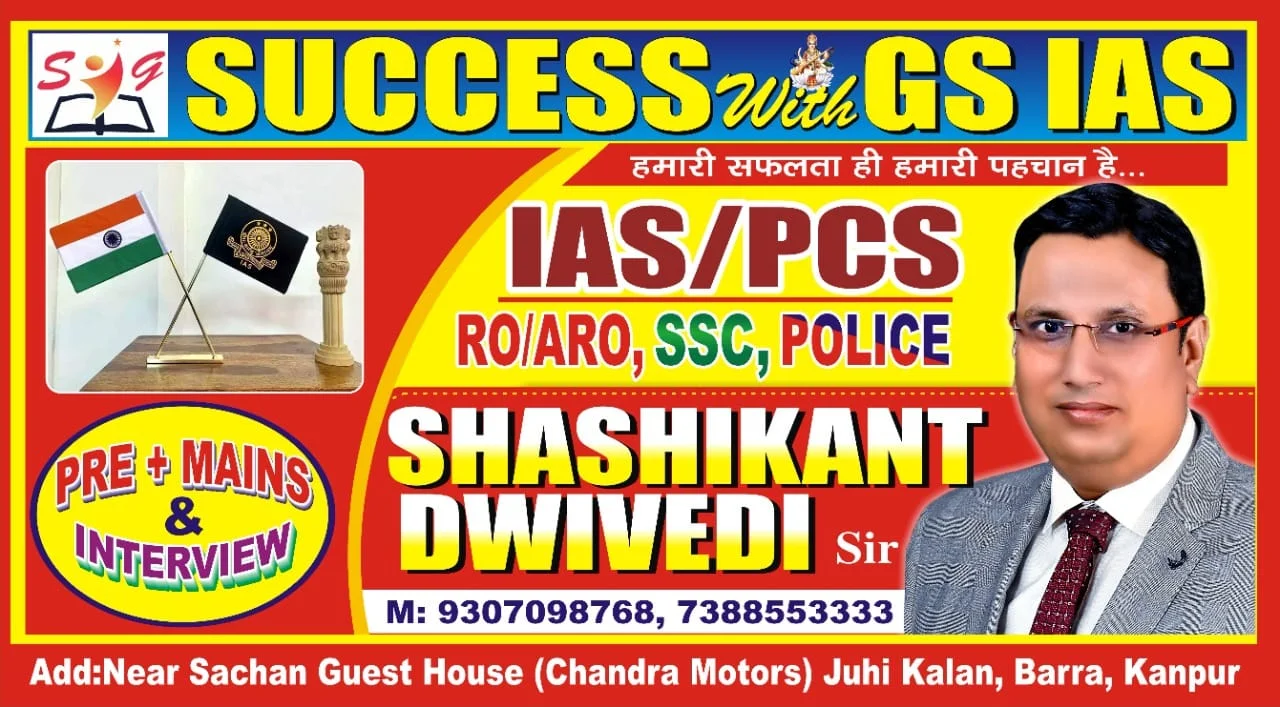 Success with GS IAS Barra Cover Photo