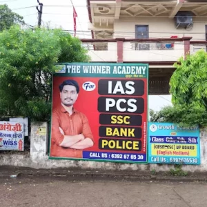 The Winner Academy - IAS PCS Kidwai Nagar 1