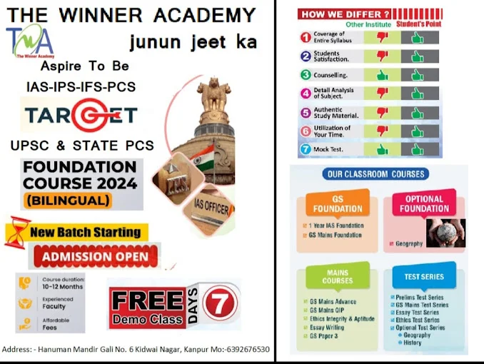 The Winner Academy