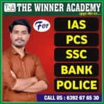 The Winner Academy