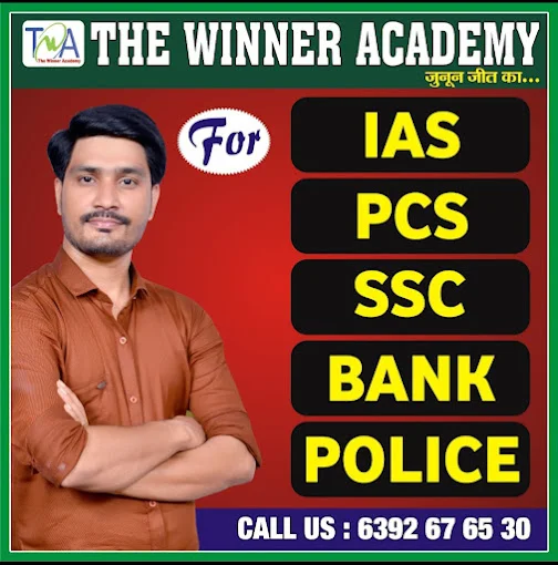 The Winner Academy