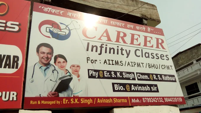 Career Infinity Classes