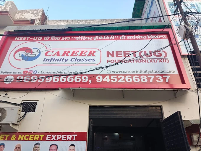 Career Infinity Classes