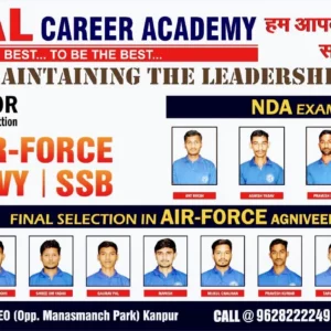 Global Career Academy Kakadeo 3