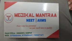 Maxwell Institute kakadeo Visiting Card