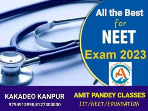 Amit Pandey Physics Kakdeo physics