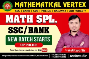 Mathematical Vertex Kakadeo cover