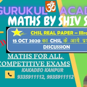 Om Gurukul Academy Kakadeo Maths Exam