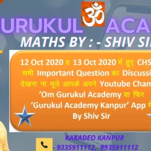 Om Gurukul Academy Kakadeo Poster