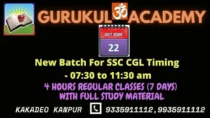 Om Gurukul Academy Kakadeo SSC