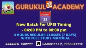 Om Gurukul Academy Kakadeo UPSI
