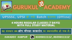 Om Gurukul Academy Kakadeo offline batch