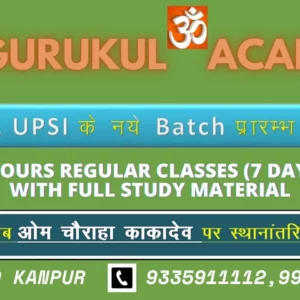 Om Gurukul Academy Kakadeo offline batch