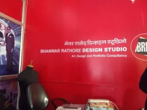 BRDS Kidwai Nagar office wall