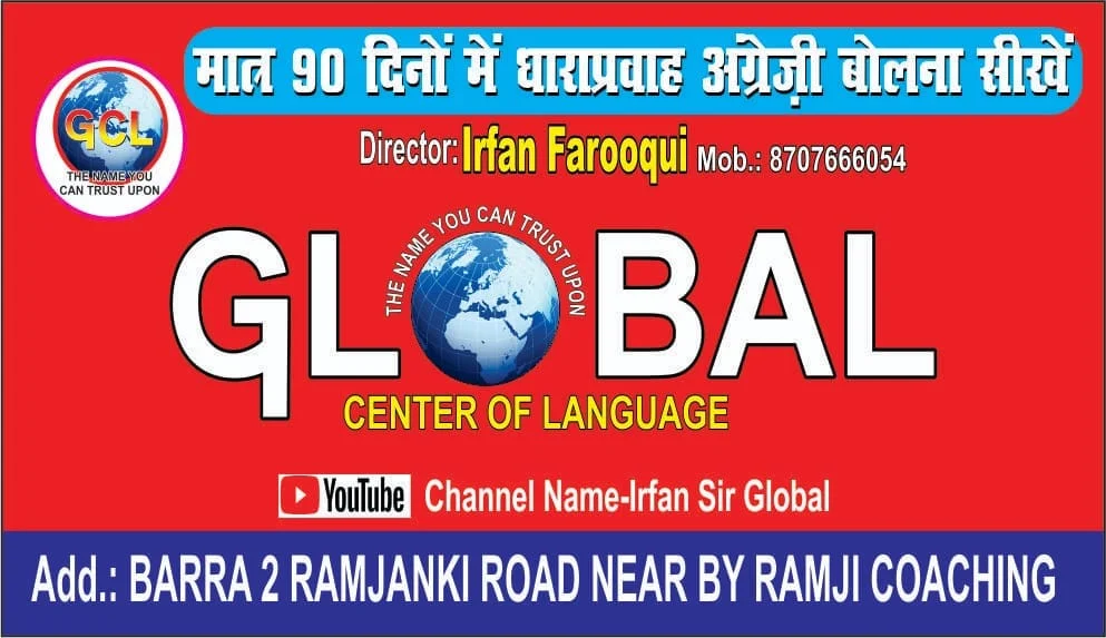 Global Center Of Language Cover Photo