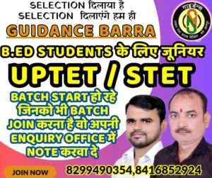 Guidance Academy Barra UPTET