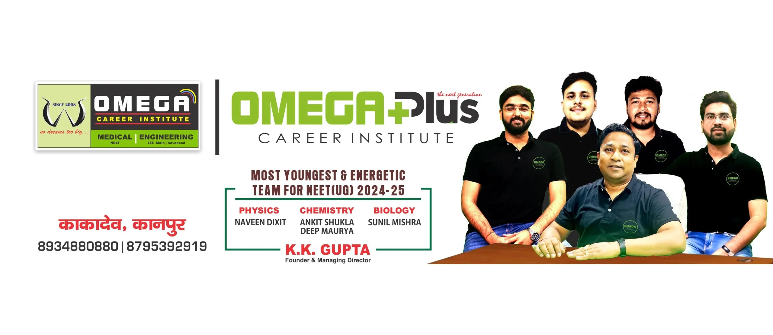 Omega Career Institute Cover Photo