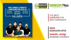 Omega Career Institute Poster