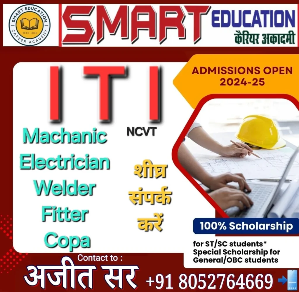 Smart Education Career Academy