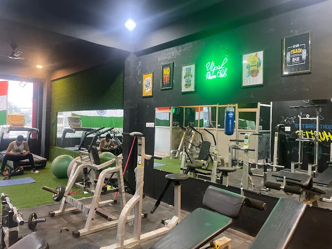 Utpal Fitness Club