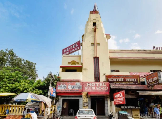 Hotel Atithi Galaxy Building